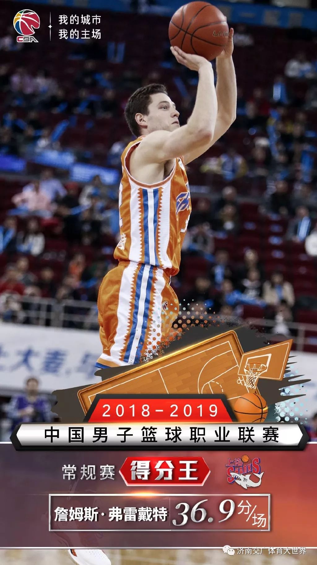 星空体育官方网站-关于CBA季后赛倒计时,拜仁慕尼黑集结日再遭质疑,细节引发关注,引发热议,资深球员宣示担当的信息-星空体育官方网站